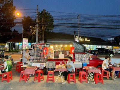 อื่นๆ