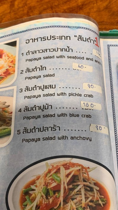 อื่นๆ