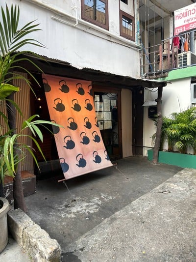 IZAKAYA YAKAN