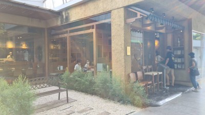 บรรยากาศ