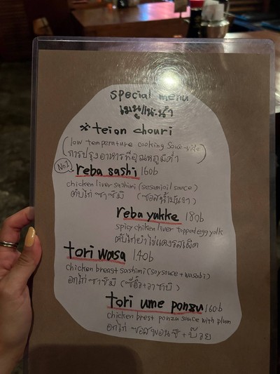 อื่นๆ