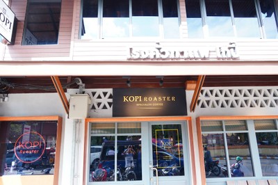 หน้าร้าน