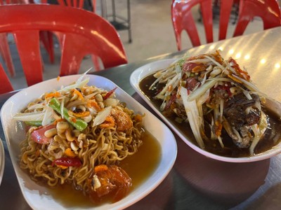 ตำมาม่า