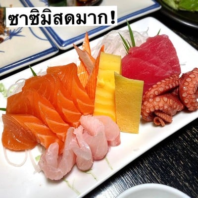 อื่นๆ