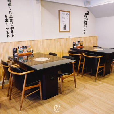YAKINIKU YUU HONTEN