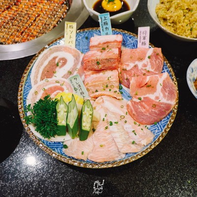 YAKINIKU YUU HONTEN