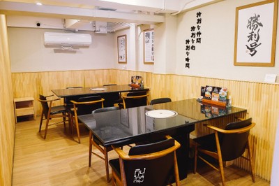 YAKINIKU YUU HONTEN
