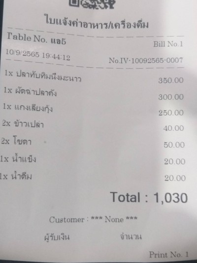 อื่นๆ