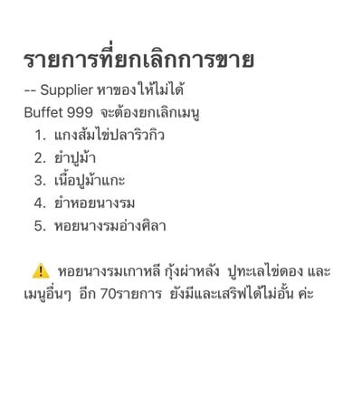 อื่นๆ