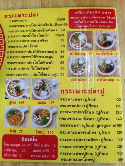 อื่นๆ