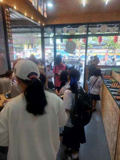 อื่นๆ