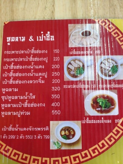 อื่นๆ