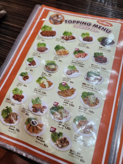 ป้ายราคาหรือสมุดเมนู