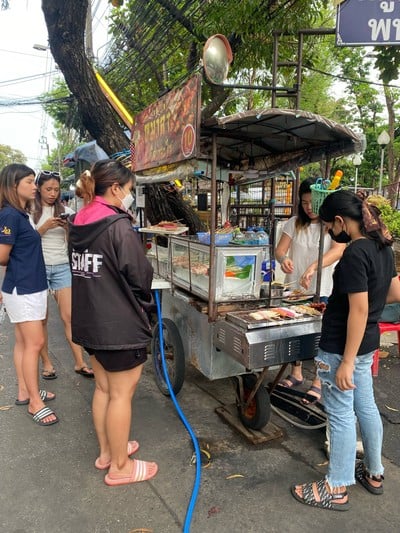 อื่นๆ