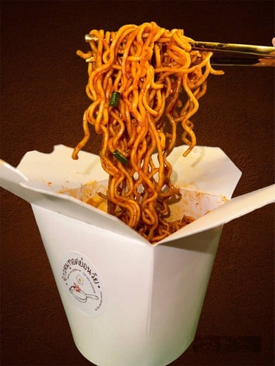 เมนูของร้าน ข้าวหมูทอดย้อนวัย (ขายดี) ประชาชื่น