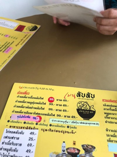 อื่นๆ