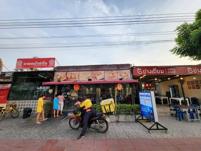 หน้าร้าน