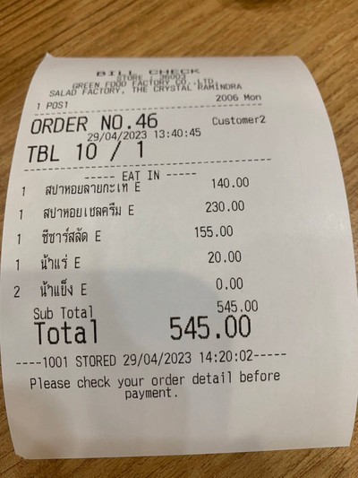อื่นๆ