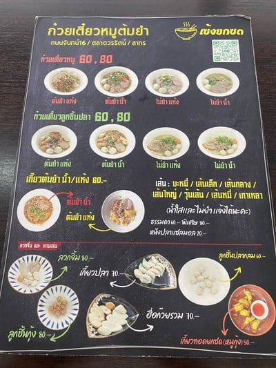 อื่นๆ