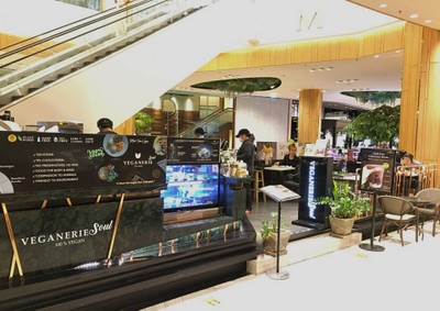 Veganerie สยามพารากอน