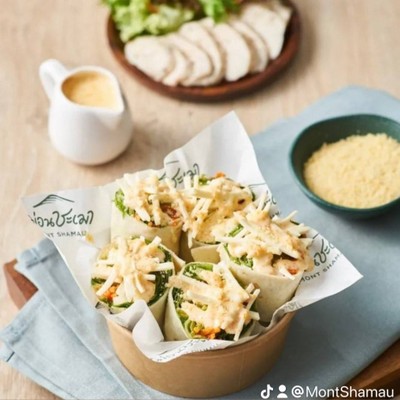 Mont Shamau - ม่อนชะเมา สยามสเคป