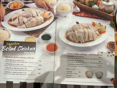 อื่นๆ