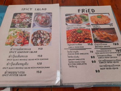ป้ายราคาหรือสมุดเมนู