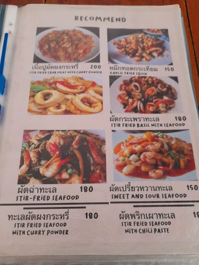 ป้ายราคาหรือสมุดเมนู