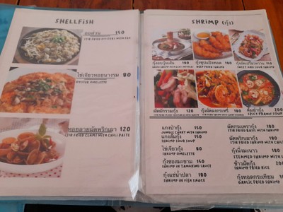 ป้ายราคาหรือสมุดเมนู