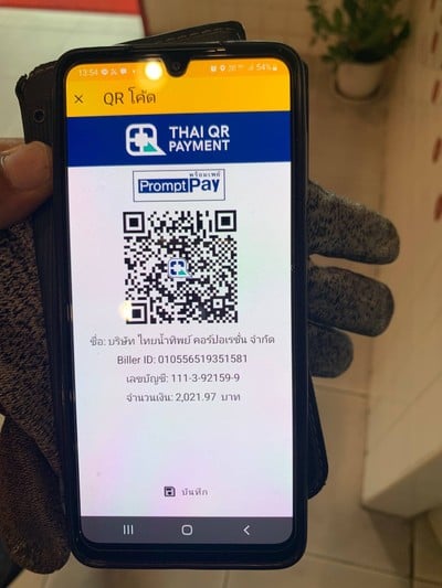 multiChannel