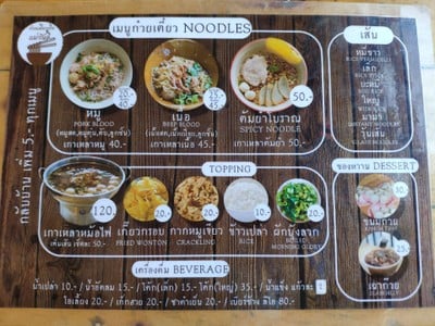 อื่นๆ
