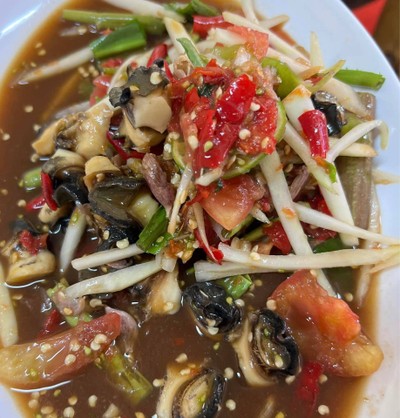 อื่นๆ