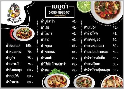 อื่นๆ