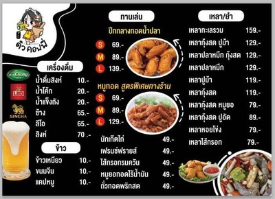 อื่นๆ