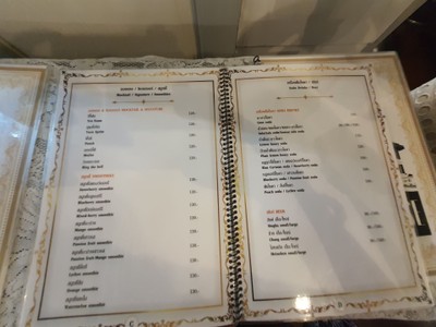 ป้ายราคาหรือสมุดเมนู