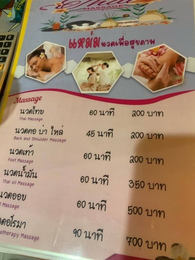 อื่นๆ