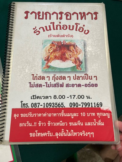 อื่นๆ