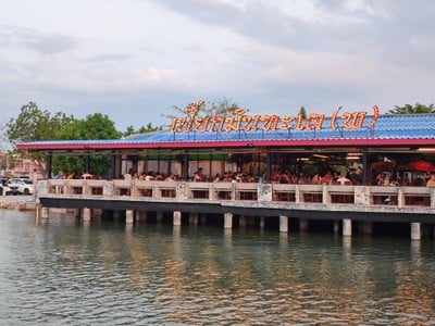 บรรยากาศ กุ๊กมันทะเล