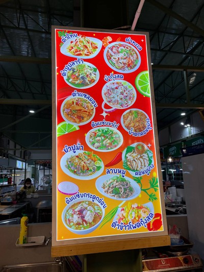 อื่นๆ