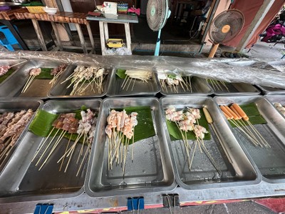 อื่นๆ