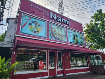 หน้าร้าน