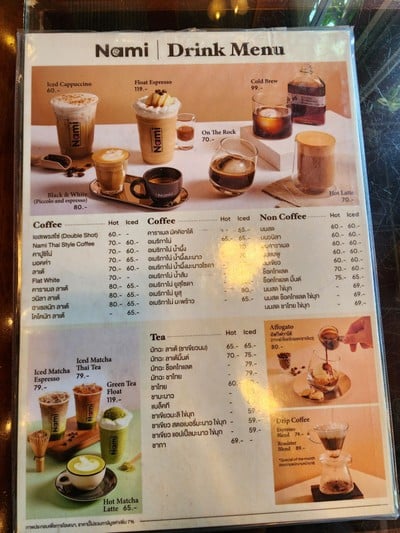 ป้ายราคาหรือสมุดเมนู