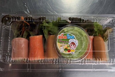 อาหาร หรือ เครื่องดื่ม