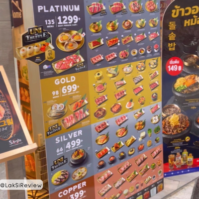 ป้ายราคาหรือสมุดเมนู