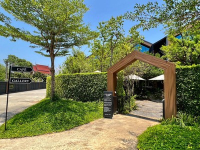 หน้าร้าน