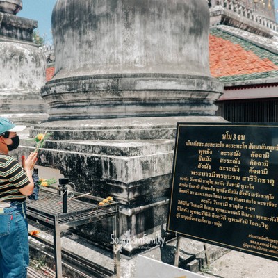 ไขปริศนาวัดพระธาตุเมืองนครศรีธรรมราช 