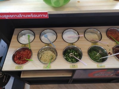 น้ำจิ้ม