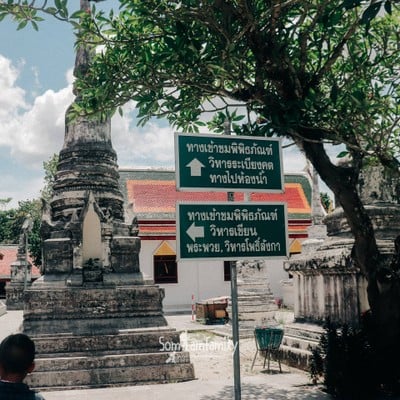 ไขปริศนาวัดพระธาตุเมืองนครศรีธรรมราช 