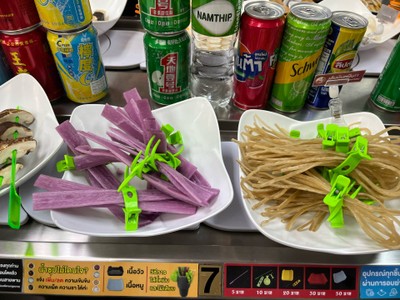 อื่นๆ