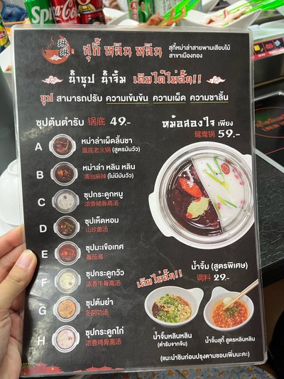 อื่นๆ